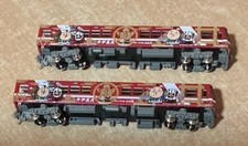 Tomytec Enshu Railway 2000