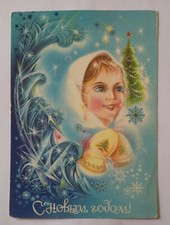 Vintage russische udssr - vintage,