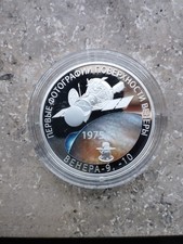 3 Rubel 2025   50 Jahre