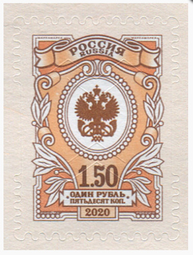 Briefmarke russland 4x1 - briefmarke, 4x1,5