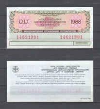 Sowjetunion / UdSSR, OIJ Lotterie 1988, Lotterielos, Lottoschein, Lottery Ticket
