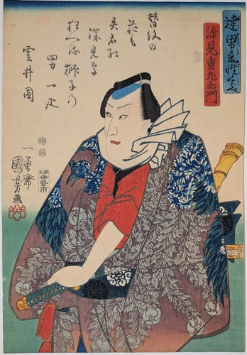 Kuniyoshi fukami jūzaemon - kuniyoshi,