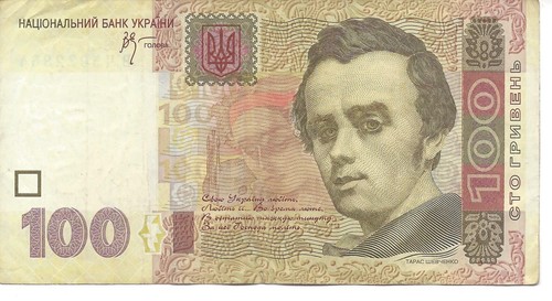 Geldschein banknote ukraine - geldschein,