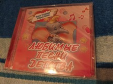 Любимые Песни