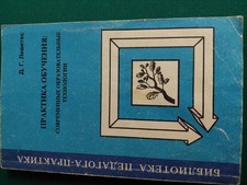 Russisch Buch Lehrbuch