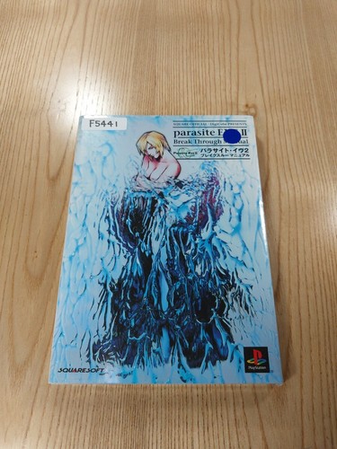 F5441 parasite eve - eve, 2