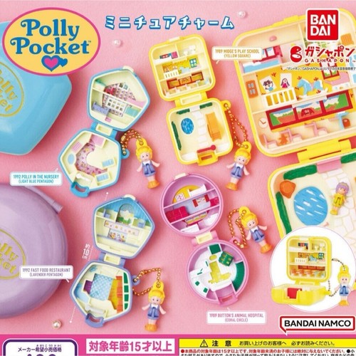 Bandai polly pocket - polly,