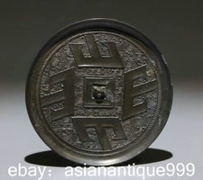 3.7" chinesische Dynastie