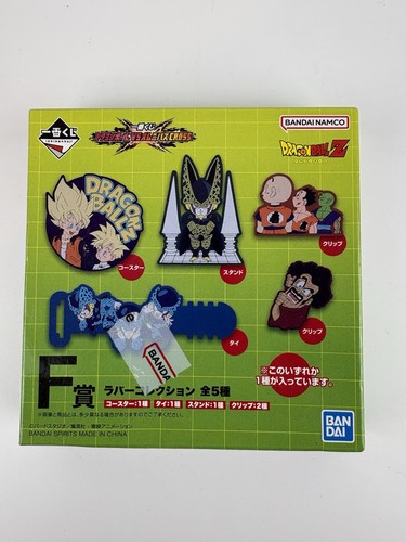 Ichiban kuji dragon ball - dragon, vs