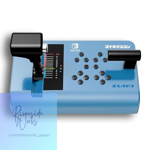 Zuiki mascon für nintendo - zuiki,