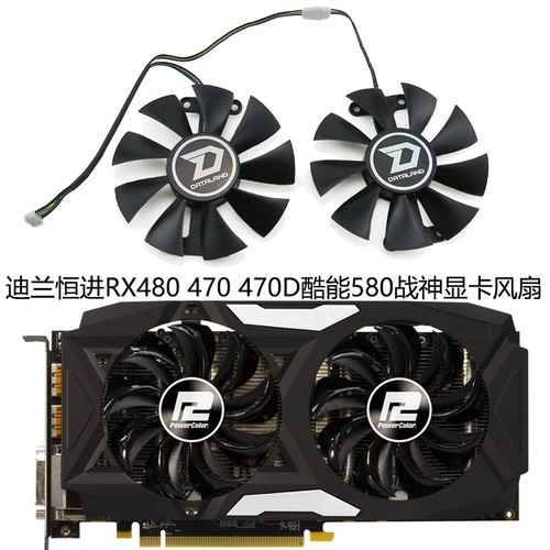 New cooling fan for - cooling, rx480