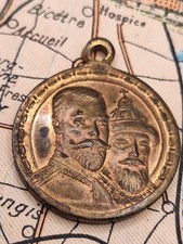 Russland Medaille 300 Jahre