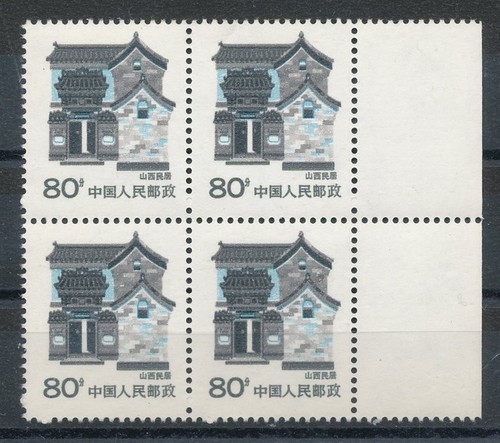 772453 china 4erblock - 772453), vr