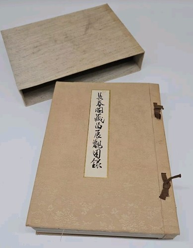 Japanisches buch kunst aus - japanisches,