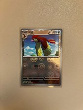 Pokemon Tauboga Pokeball 017/165 151 MEW Koreanisch NM