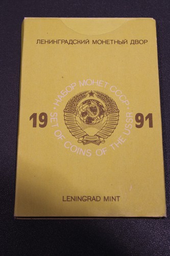 Russland kms 1991 - 1991,