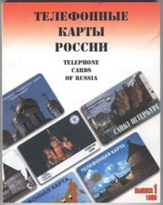 Katalog: Russische