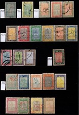 SIAM THAILAND. Fiskalmarken-Lot 2. Judical Revenues HCV