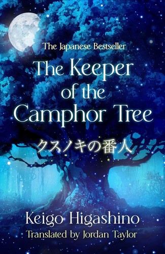 The keeper camphor - keeper, tree