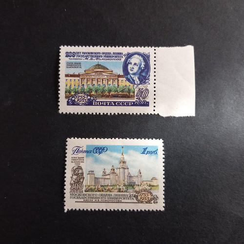 Russland 1955 lomonossow - russland, /