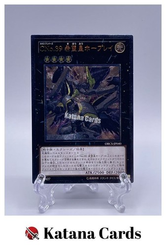 Yugioh karten nummer - karten,