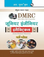 Board - DMRC  Junior Engineer