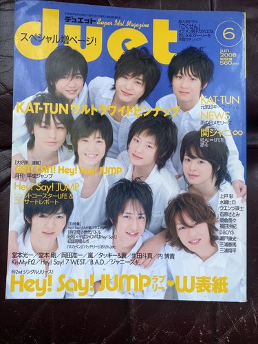 Duet japanese idol magazine - idol,