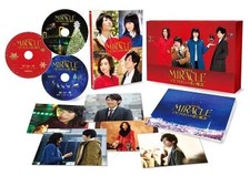 Japanischer Film Blu-ray Disc WUNDER Debiclo-kuns Liebe und Magie [Sammlung