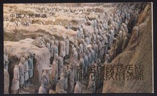 1983 CHINA - Michel SB9 -