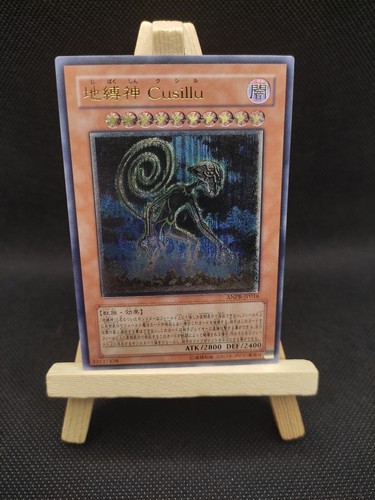 Oh erdgebundener - yu-gi-oh,