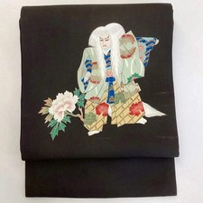 5764# Japanischer Vintage Nagoya Obi Gürtel Kimono Stoff Seide traditionell s...