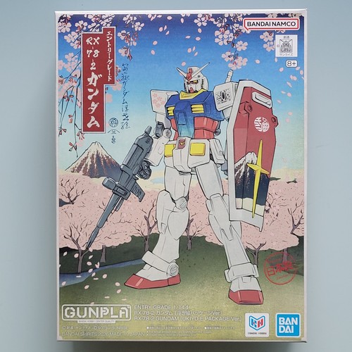 Gundam entry grade - entry,