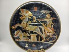 Dekorativer Ägyptischer Wandteller ? Blech dekoration Ägypten 4498