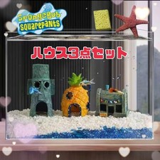 [Neu] Spongebob Haus