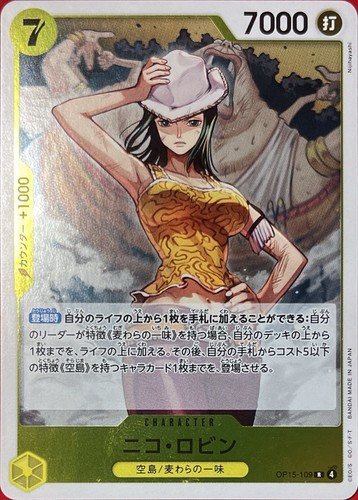 One piece nico - one,