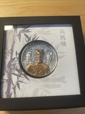 20 Dollar Terracotta Warriors