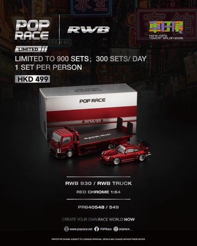 Pop race rwb - race, truck