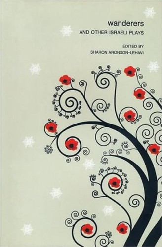 Wanderers and other israeli - wanderers,