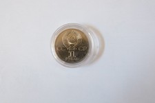 1  Rubel  CCCP   1975 - 30