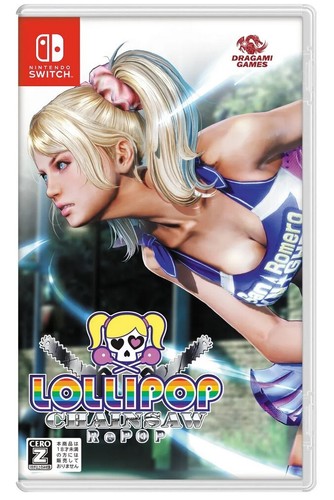 Lollipop chainsaw repop - chainsaw,