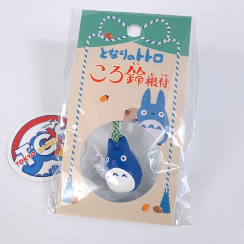 Neighbor totoro blue - my,
