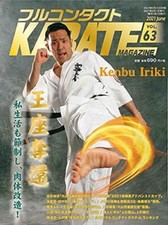Vollkontakt karate magazin - vollkontakt,