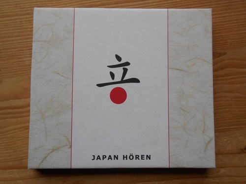 Japan hören das - japan,