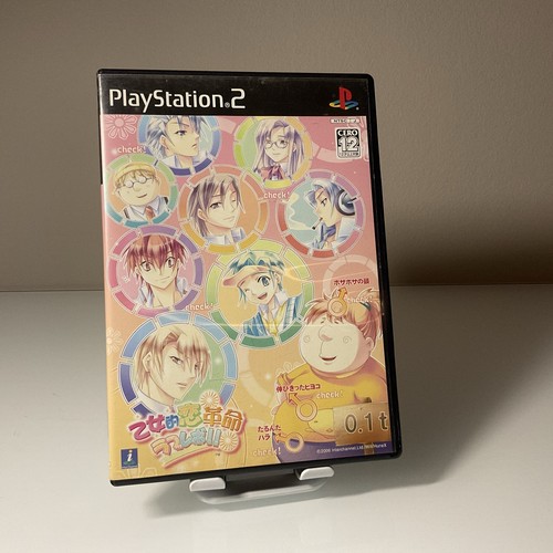 Playstation ps2 maiden - 2, love