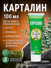 Kartalin Körpercreme bei