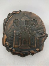 Tischmedaille Die kräftige Kathedrale des Andronikow-Klosters. Sammlerstücke