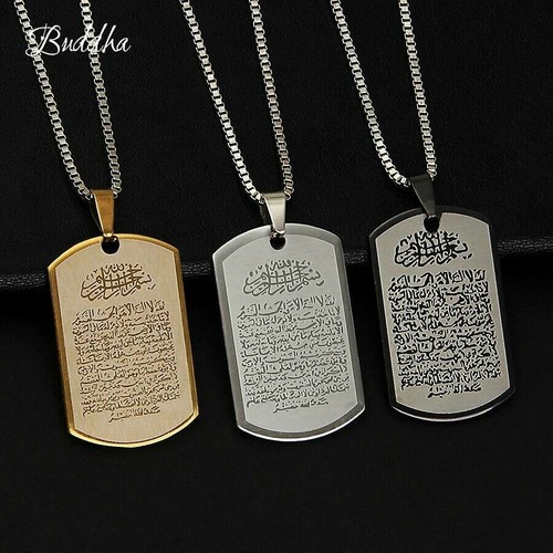 Allah muslim arabisch - ,