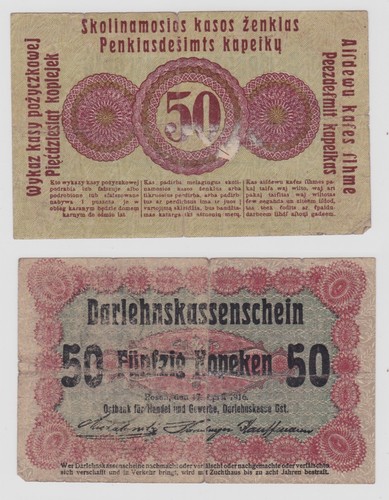 Kopeken banknote - kopeken,