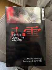 Psychic Detective Yakumo Manga