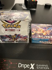 POKEMON SWORD & SHIELD LOST